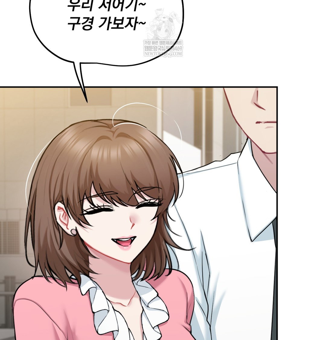 i-cant-stand-it-sister-in-law-raw-chap-30-50
