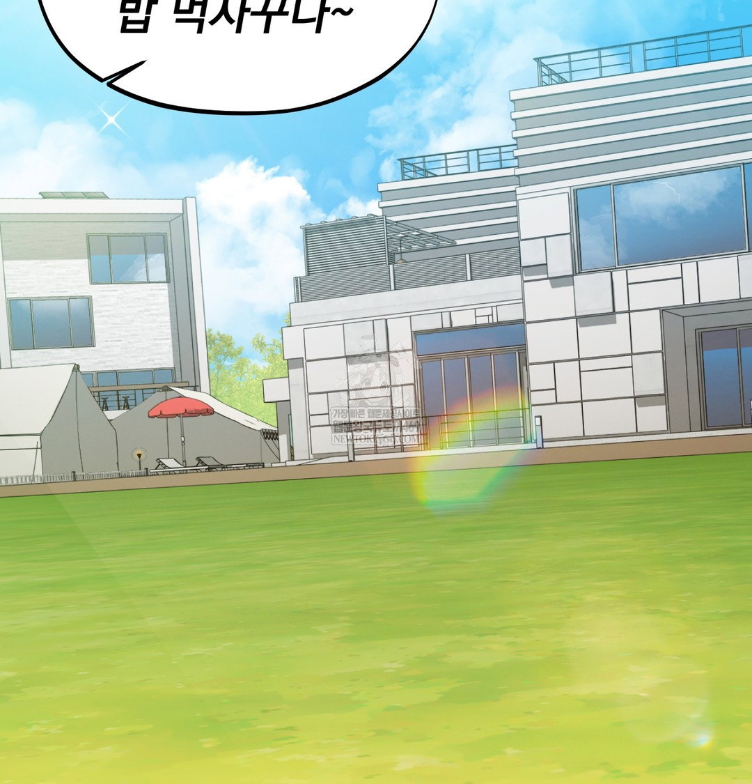 i-cant-stand-it-sister-in-law-raw-chap-30-56