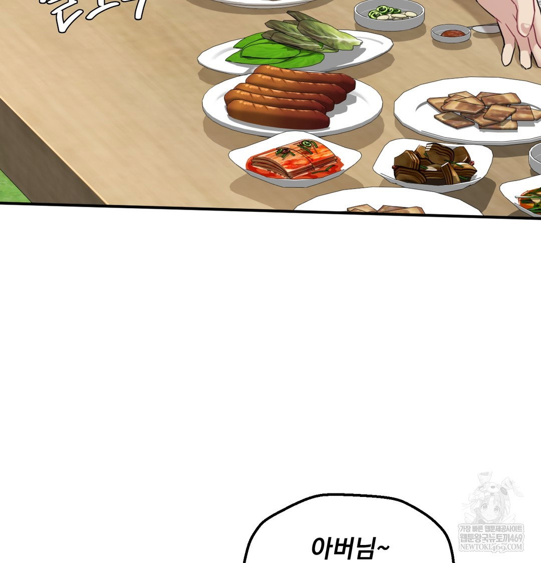 i-cant-stand-it-sister-in-law-raw-chap-30-62