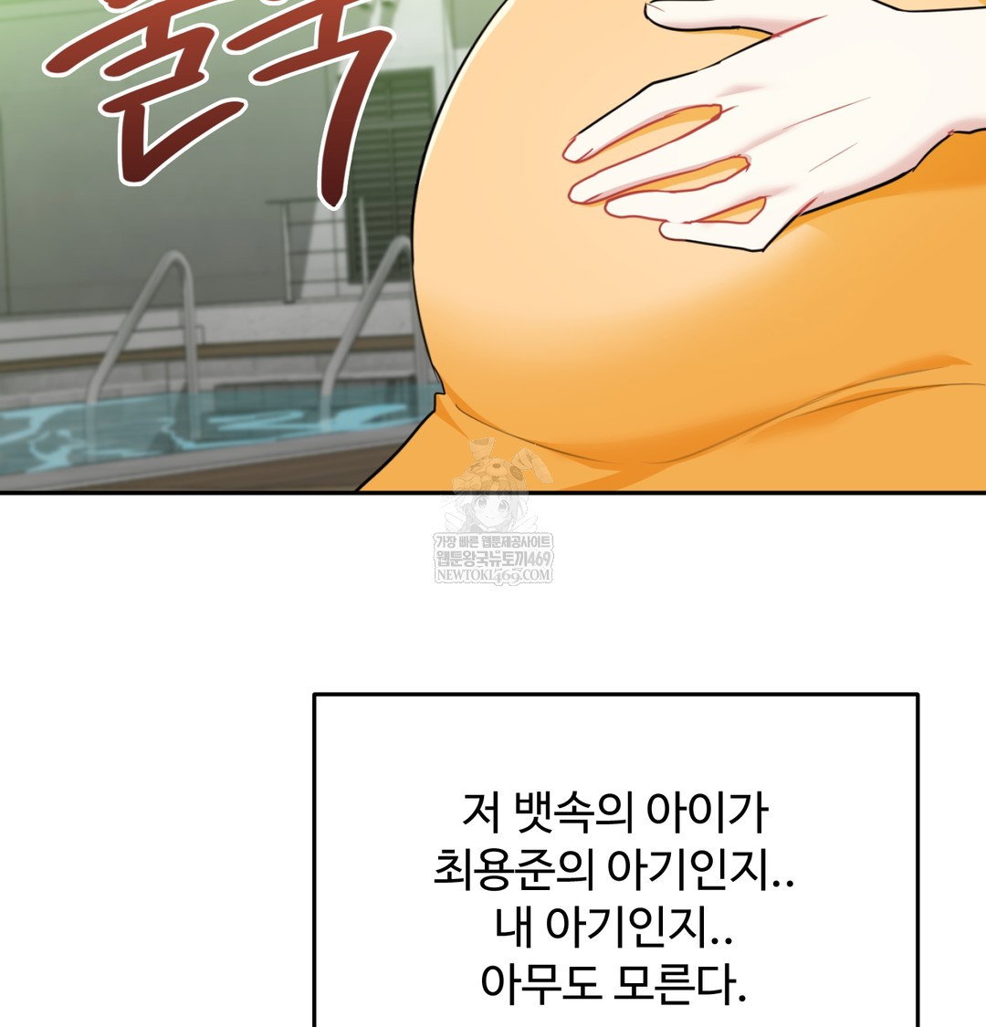 i-cant-stand-it-sister-in-law-raw-chap-30-66