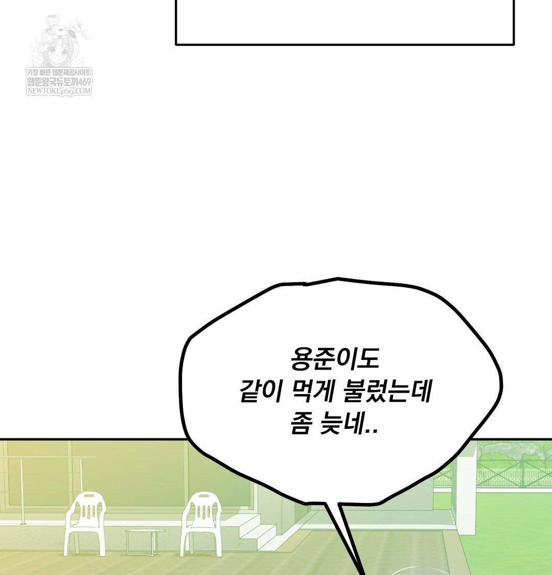 i-cant-stand-it-sister-in-law-raw-chap-30-67