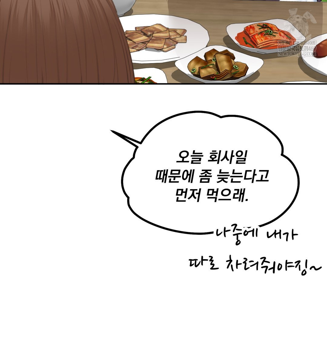 i-cant-stand-it-sister-in-law-raw-chap-30-69