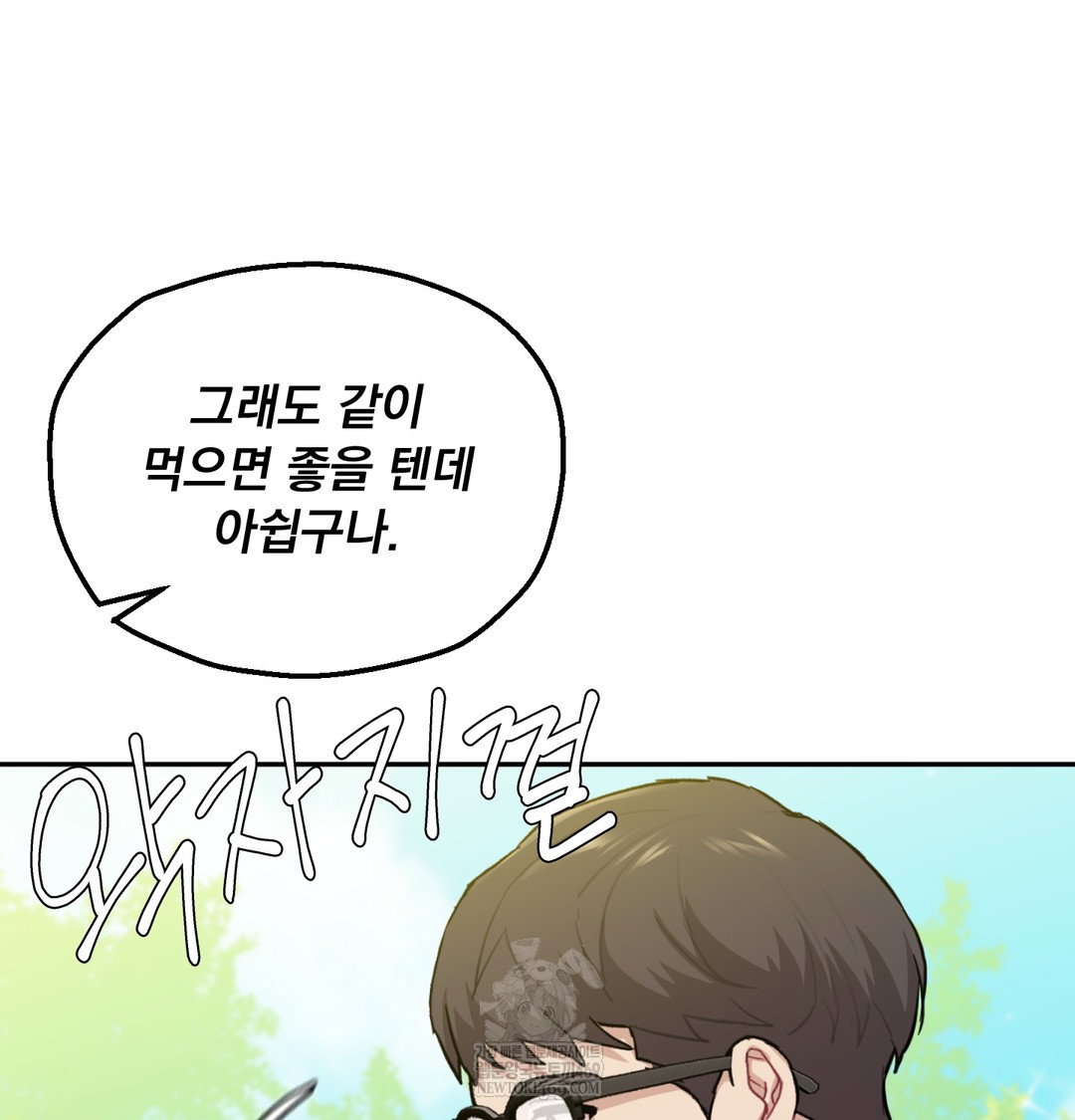 i-cant-stand-it-sister-in-law-raw-chap-30-70