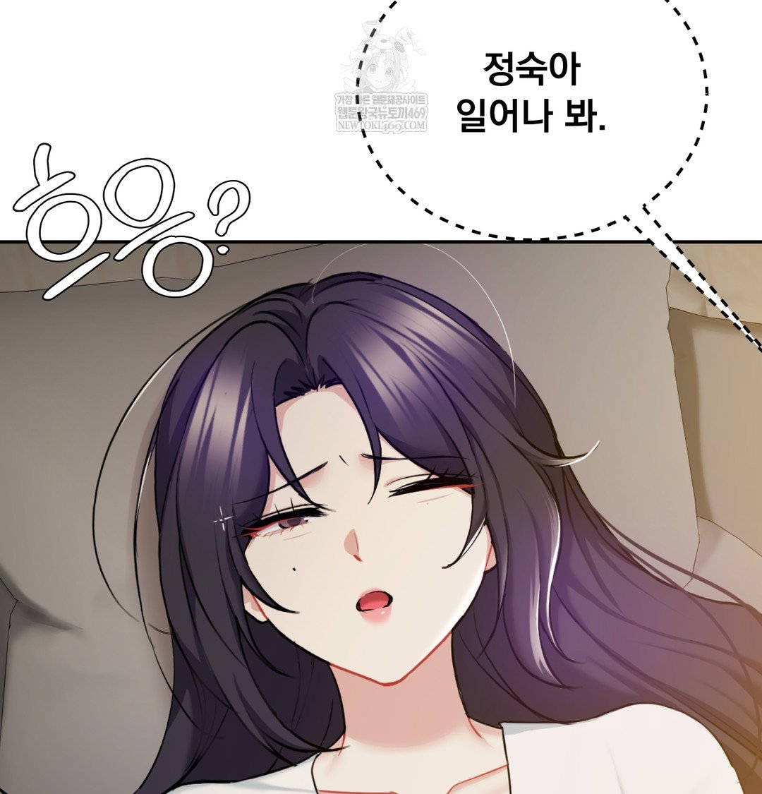 i-cant-stand-it-sister-in-law-raw-chap-30-79