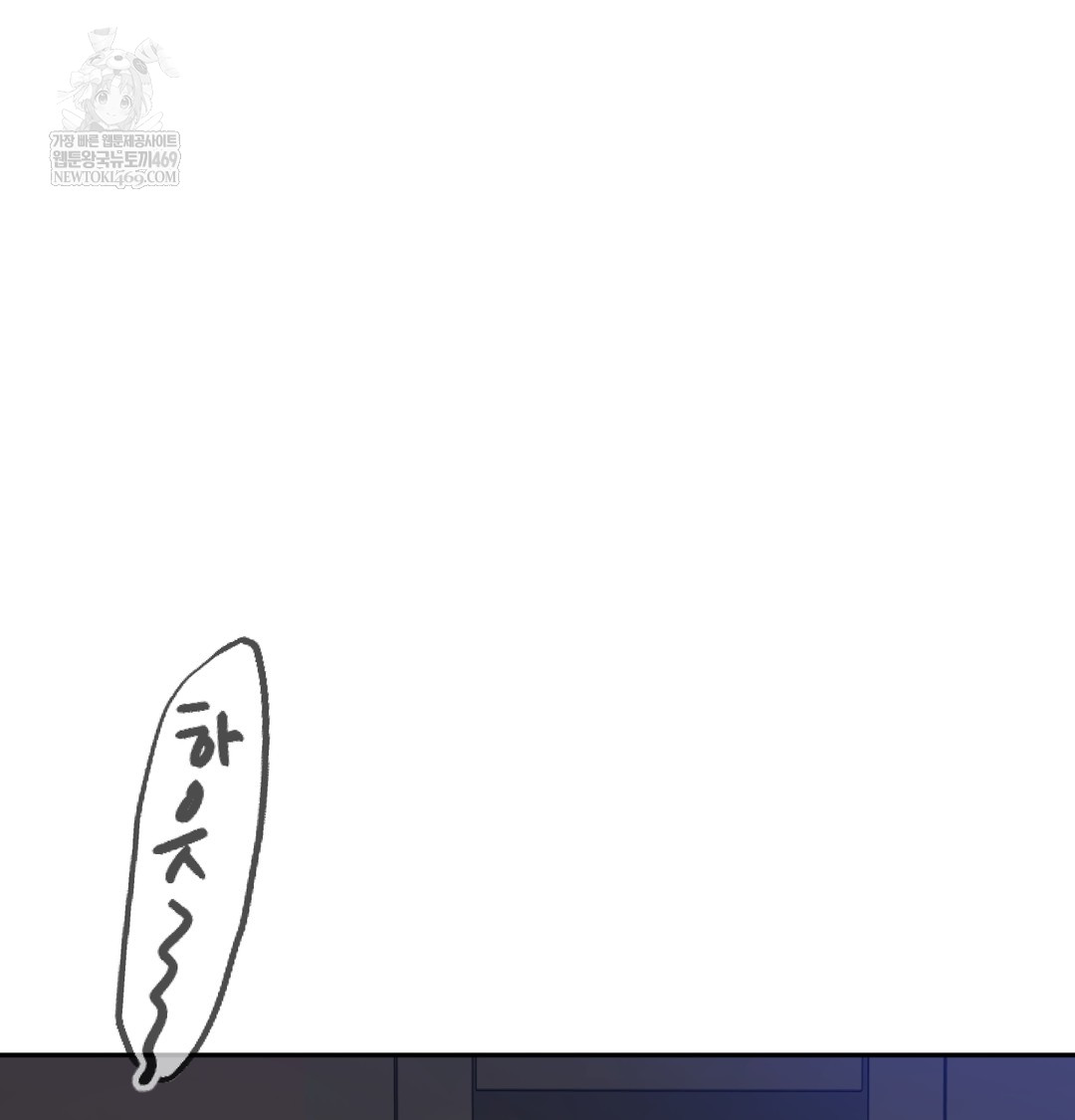 i-cant-stand-it-sister-in-law-raw-chap-30-86