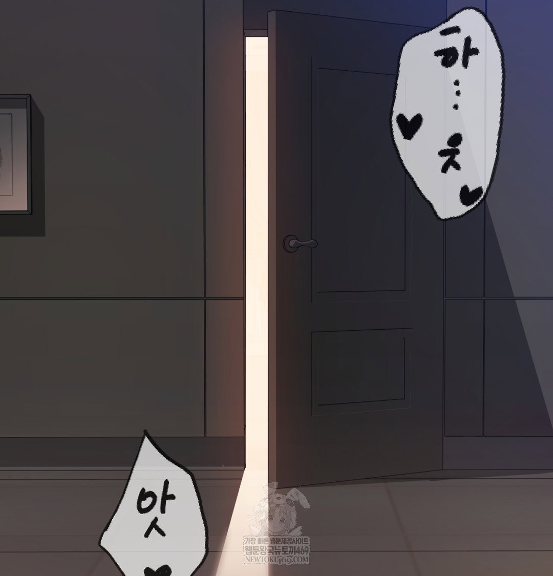 i-cant-stand-it-sister-in-law-raw-chap-30-87