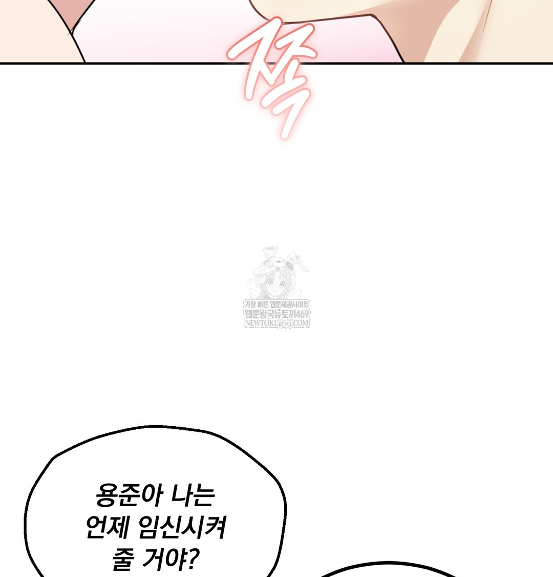 i-cant-stand-it-sister-in-law-raw-chap-30-90