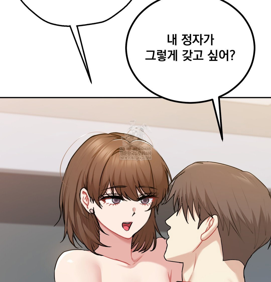 i-cant-stand-it-sister-in-law-raw-chap-30-91