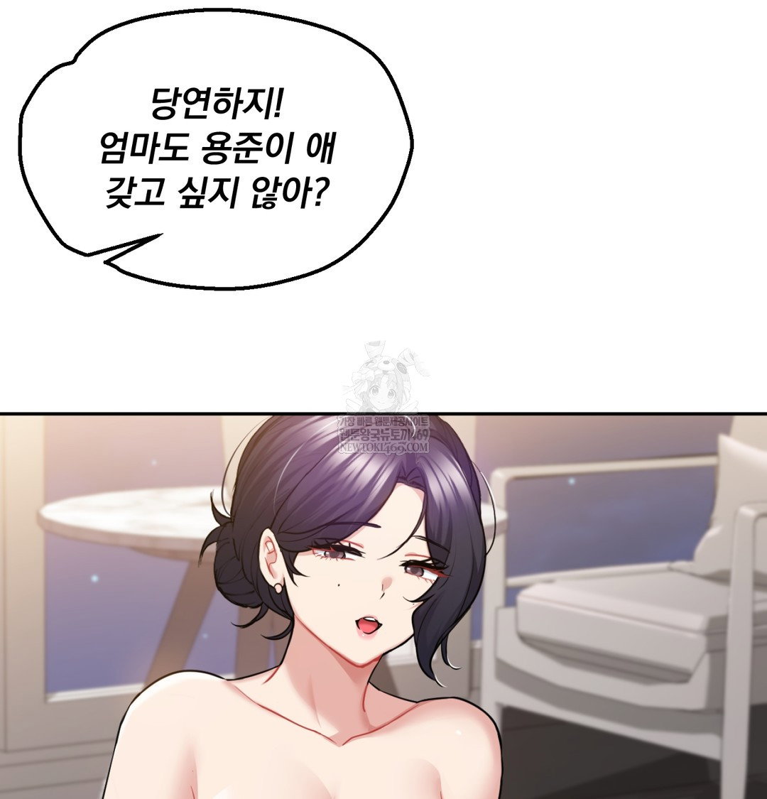i-cant-stand-it-sister-in-law-raw-chap-30-93