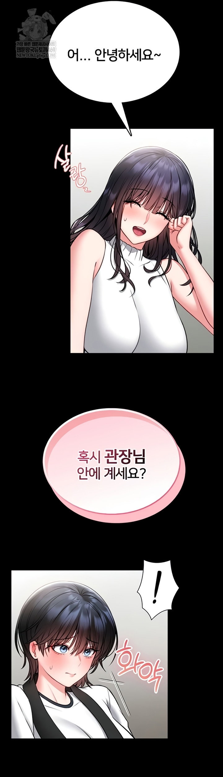 i-will-teach-you-self-defense-raw-chap-15-23