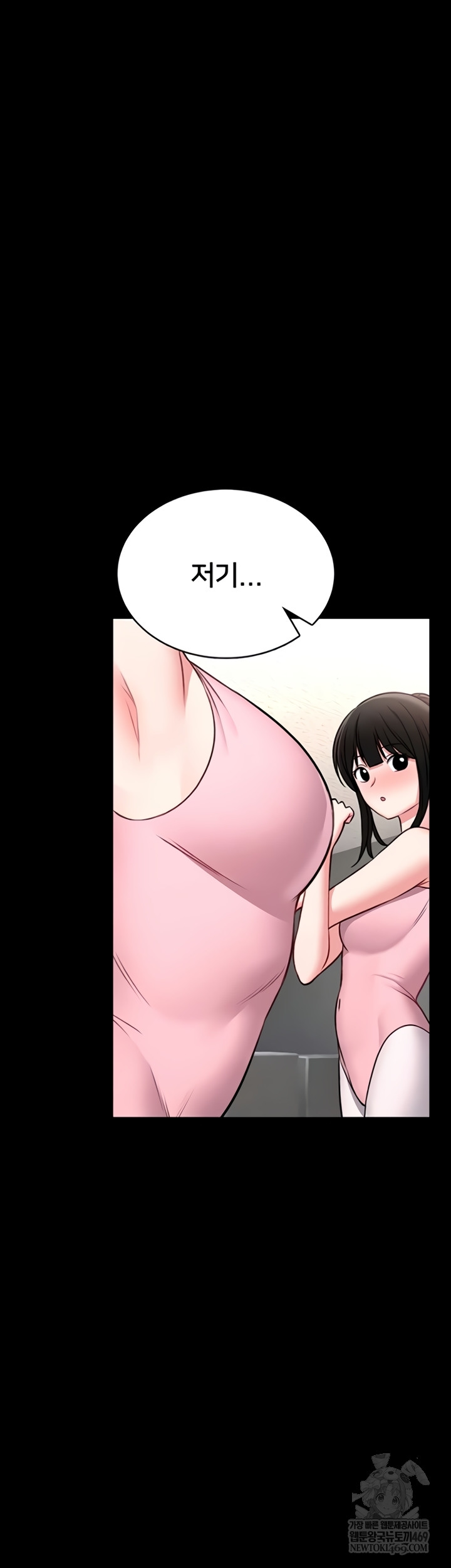 i-will-teach-you-self-defense-raw-chap-15-26