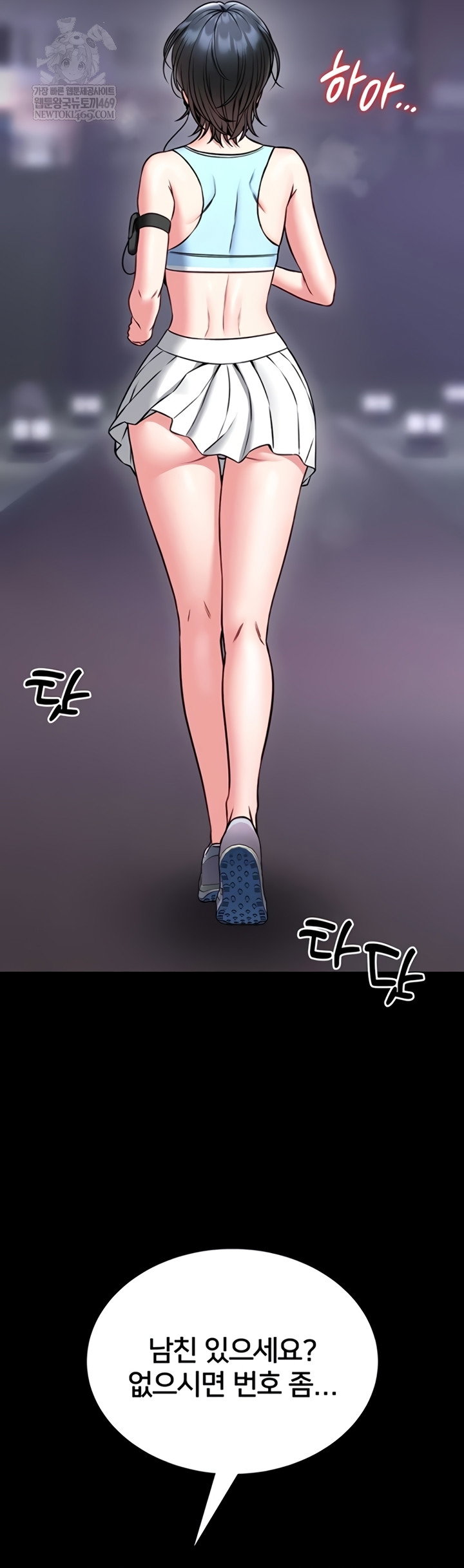 i-will-teach-you-self-defense-raw-chap-15-32