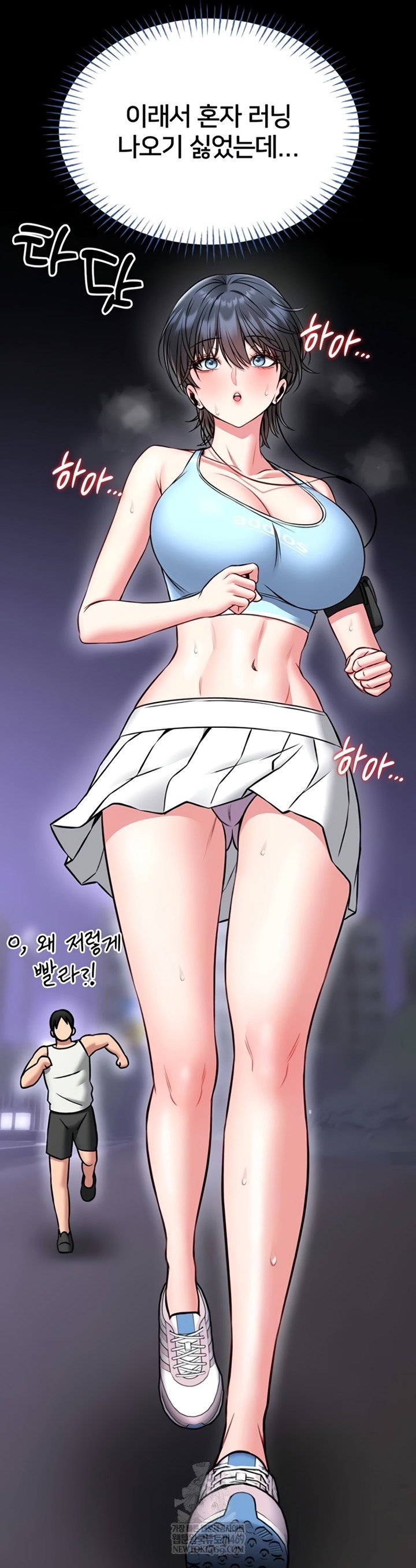 i-will-teach-you-self-defense-raw-chap-15-34