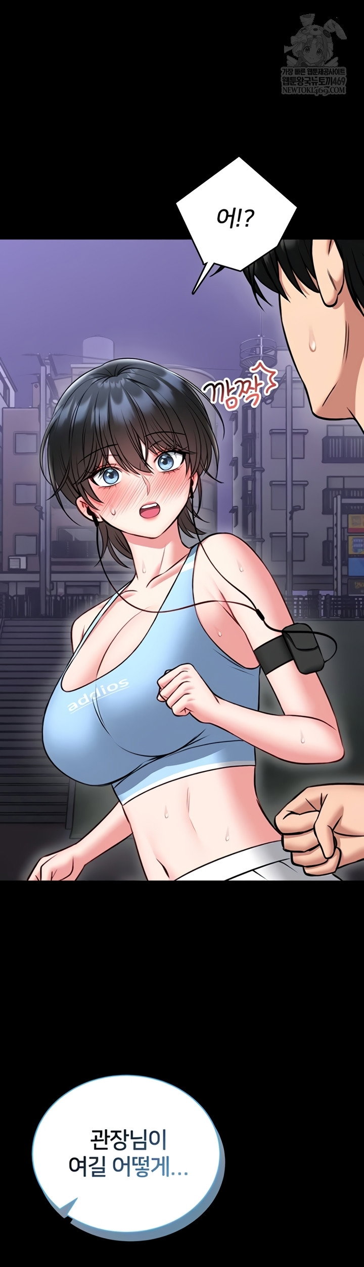 i-will-teach-you-self-defense-raw-chap-15-39