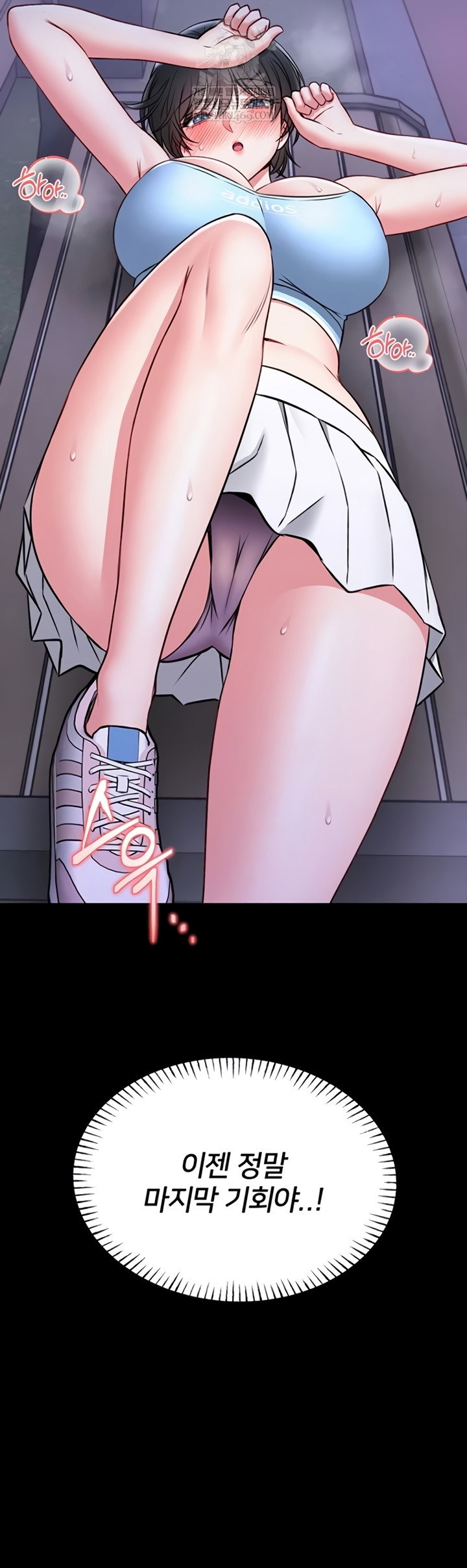 i-will-teach-you-self-defense-raw-chap-15-48