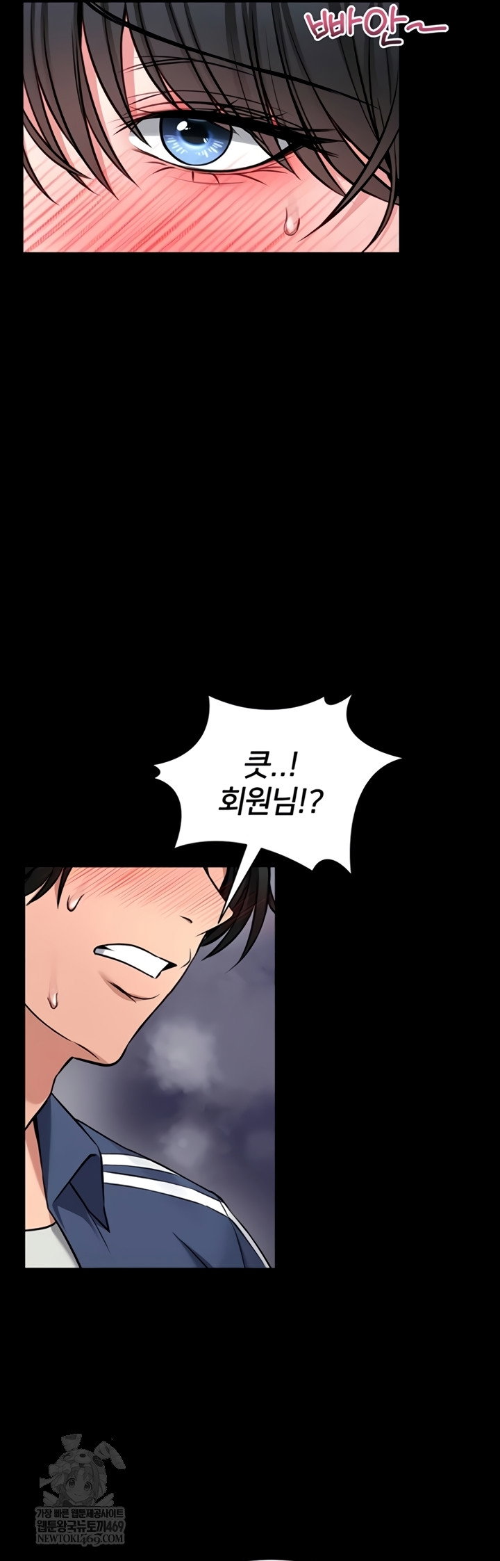 i-will-teach-you-self-defense-raw-chap-15-65
