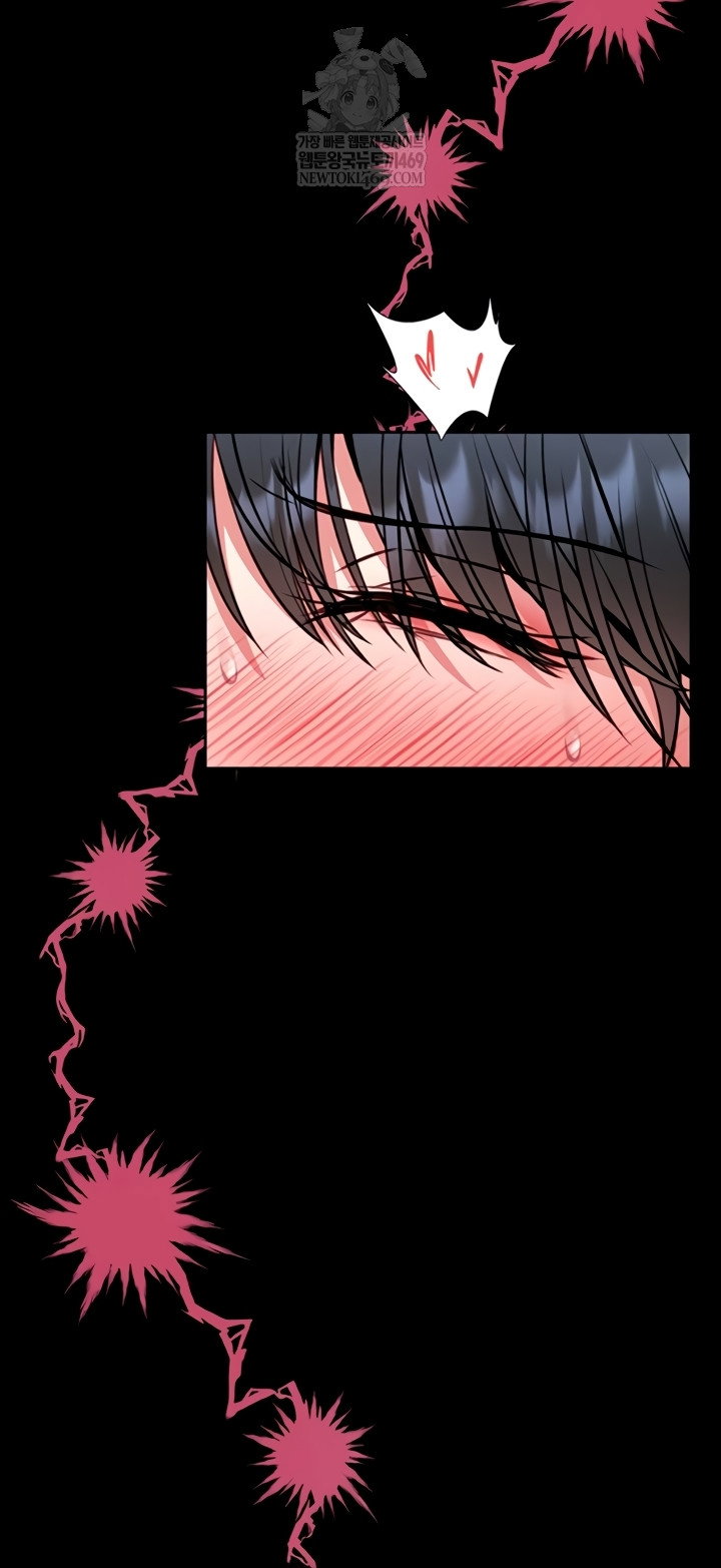 i-will-teach-you-self-defense-raw-chap-15-76