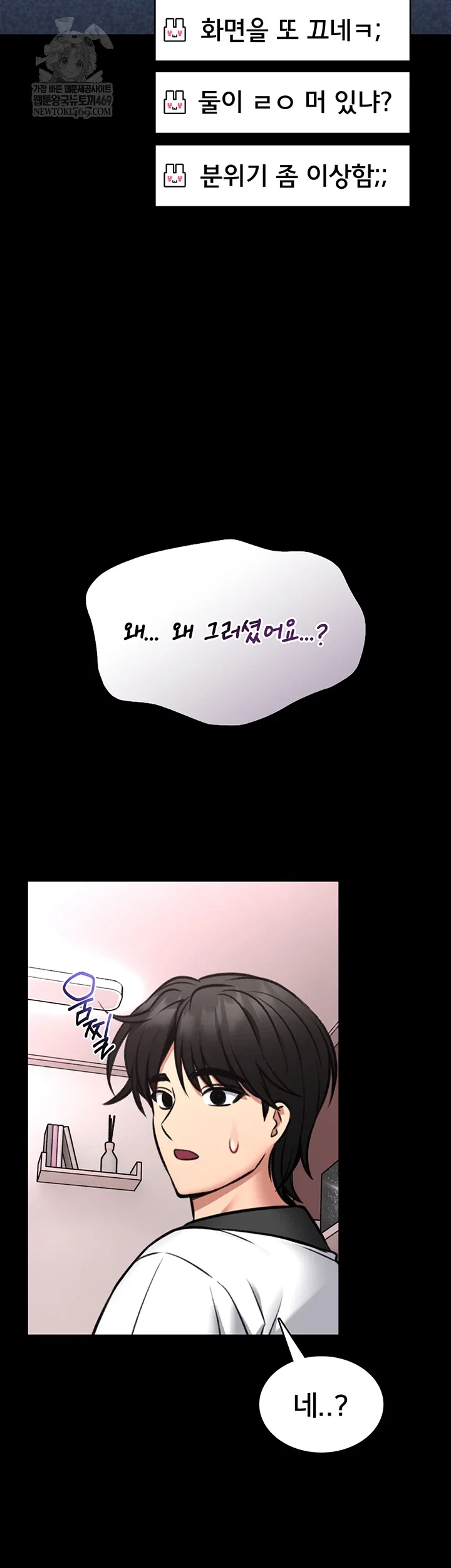 i-will-teach-you-self-defense-raw-chap-20-23