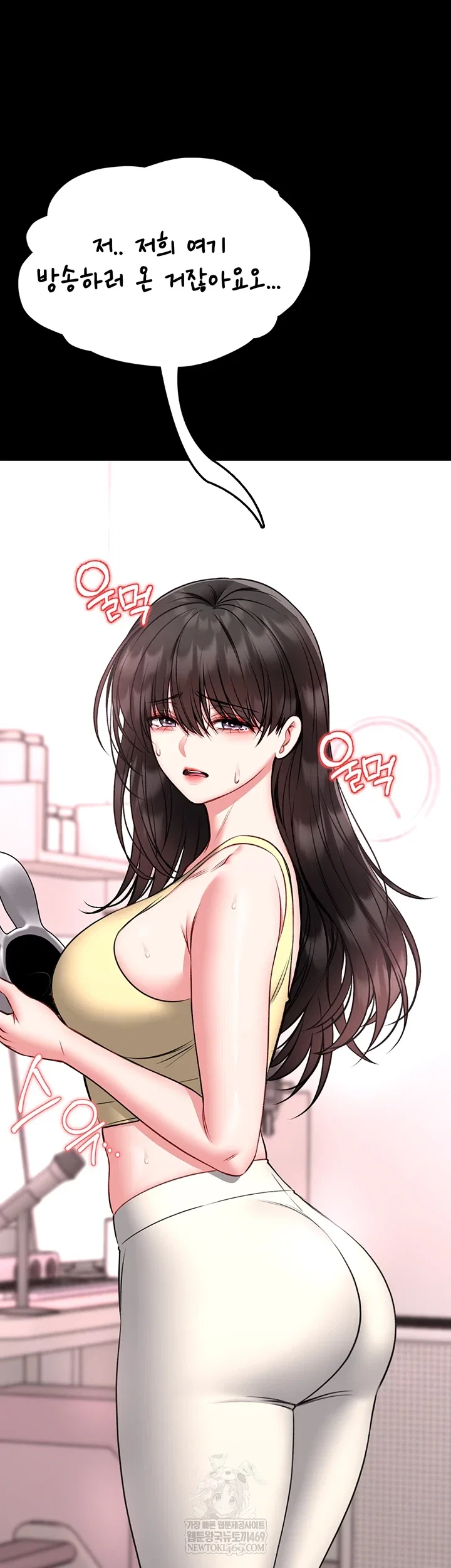 i-will-teach-you-self-defense-raw-chap-20-24