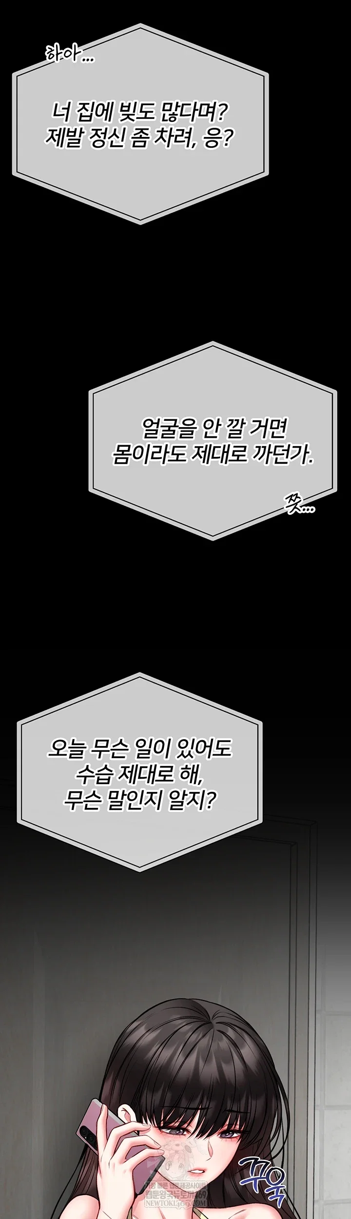 i-will-teach-you-self-defense-raw-chap-20-34