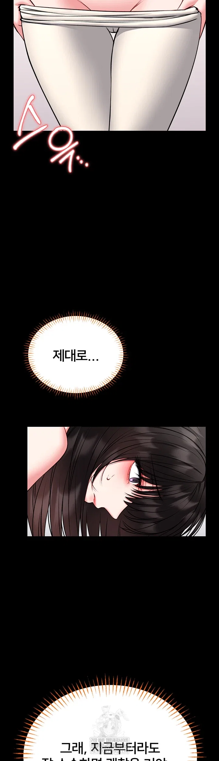 i-will-teach-you-self-defense-raw-chap-20-36