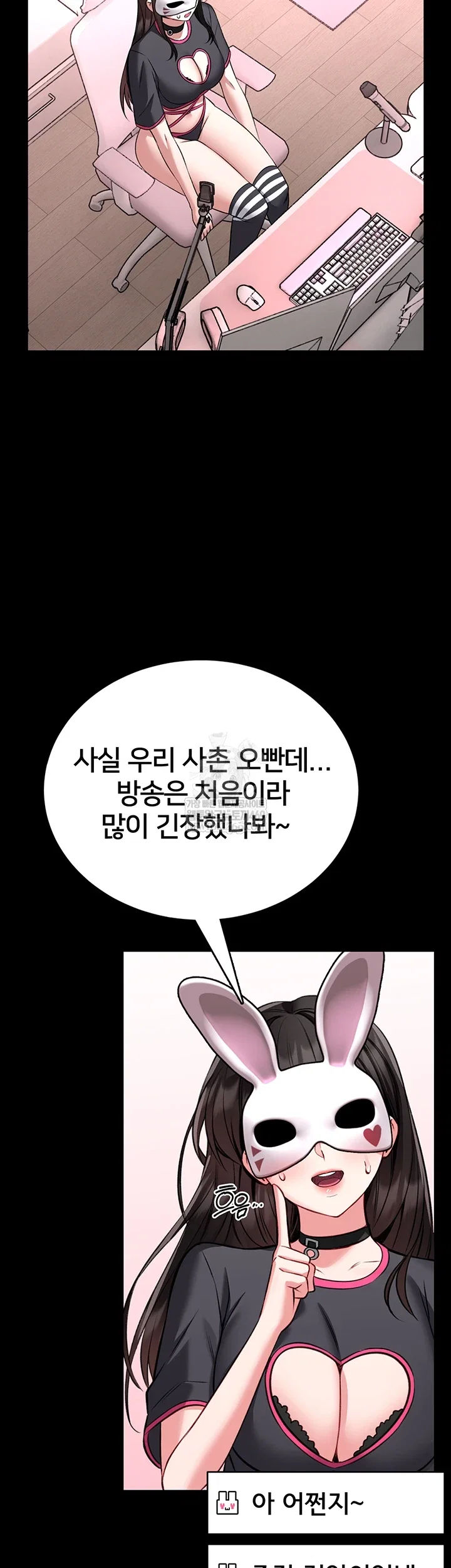 i-will-teach-you-self-defense-raw-chap-20-43
