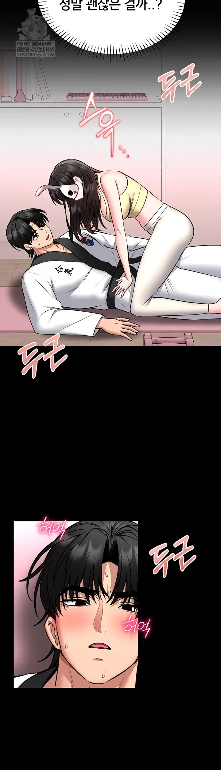 i-will-teach-you-self-defense-raw-chap-20-8
