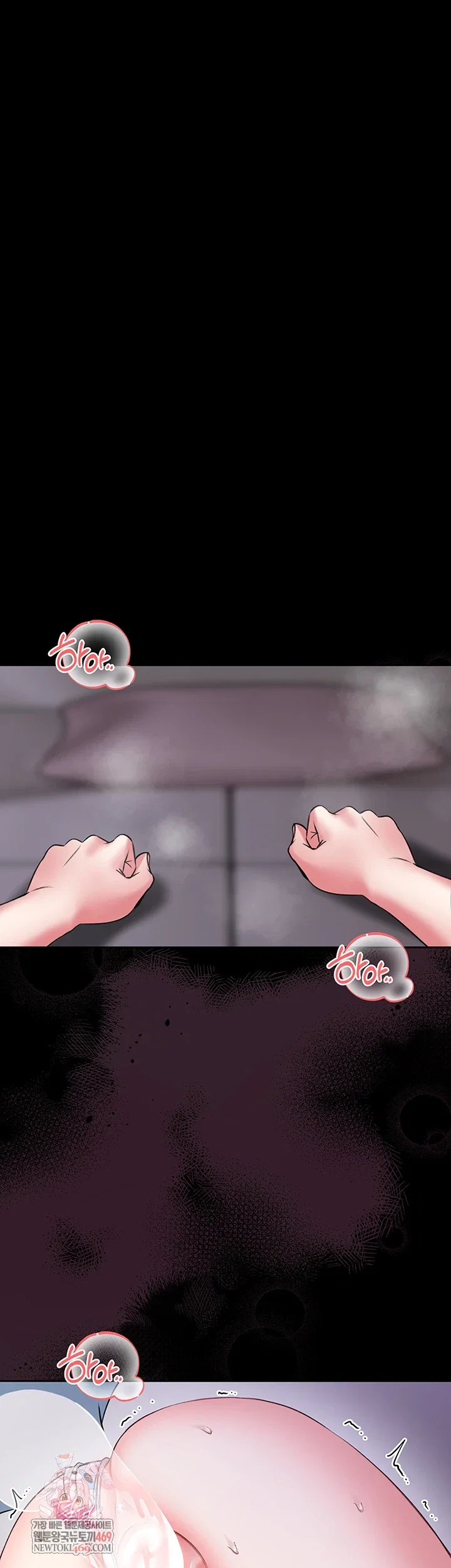 i-will-teach-you-self-defense-raw-chap-22-0