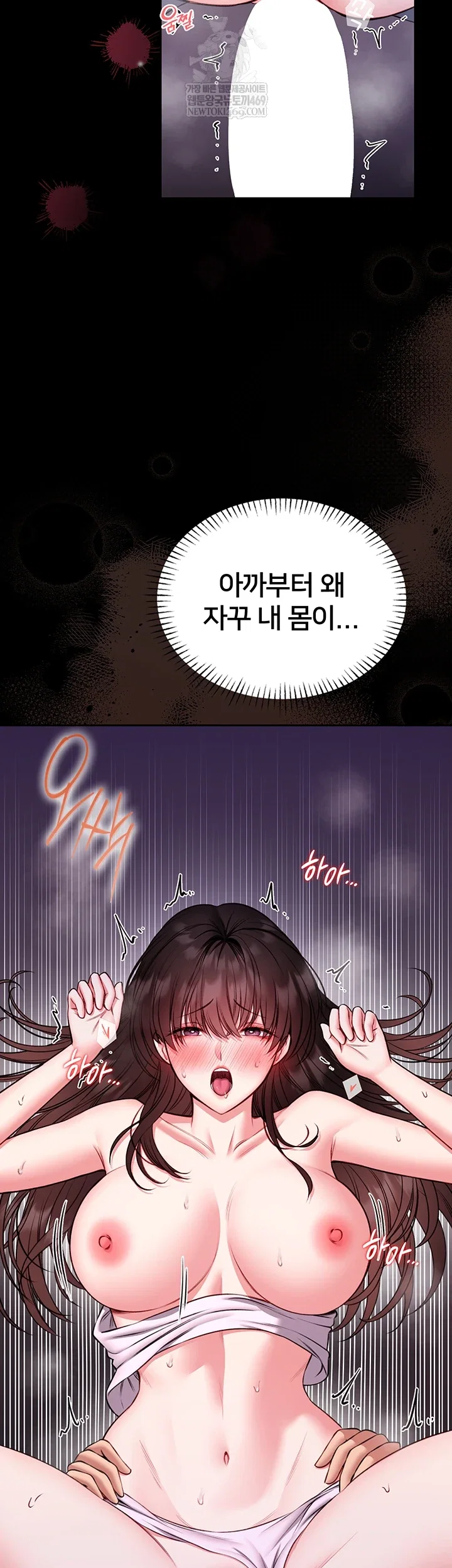 i-will-teach-you-self-defense-raw-chap-22-10