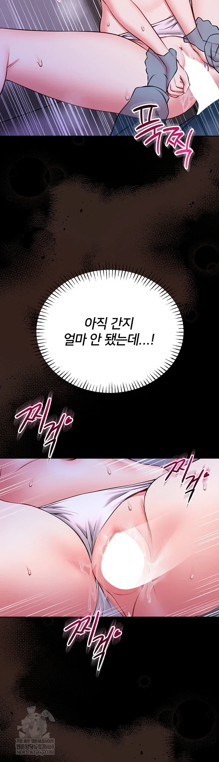 i-will-teach-you-self-defense-raw-chap-22-36