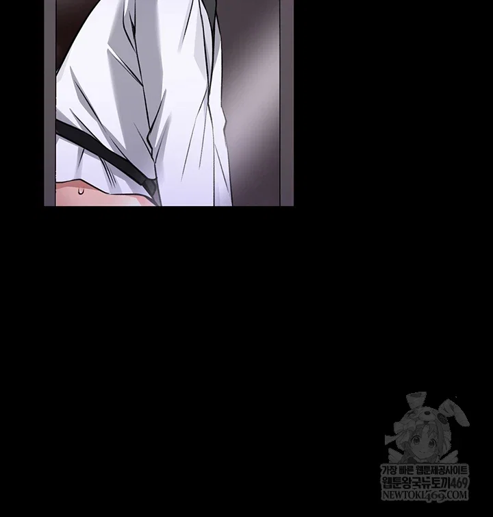 i-will-teach-you-self-defense-raw-chap-22-46