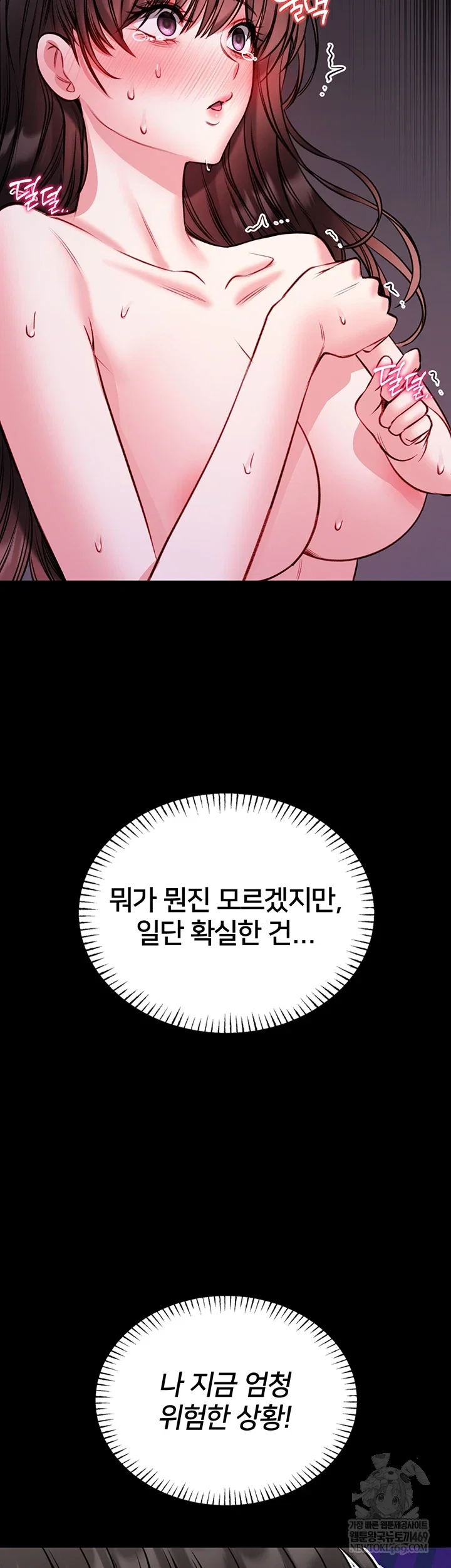 i-will-teach-you-self-defense-raw-chap-22-50