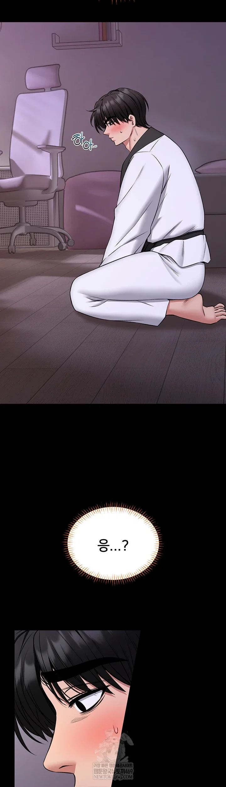i-will-teach-you-self-defense-raw-chap-23-16