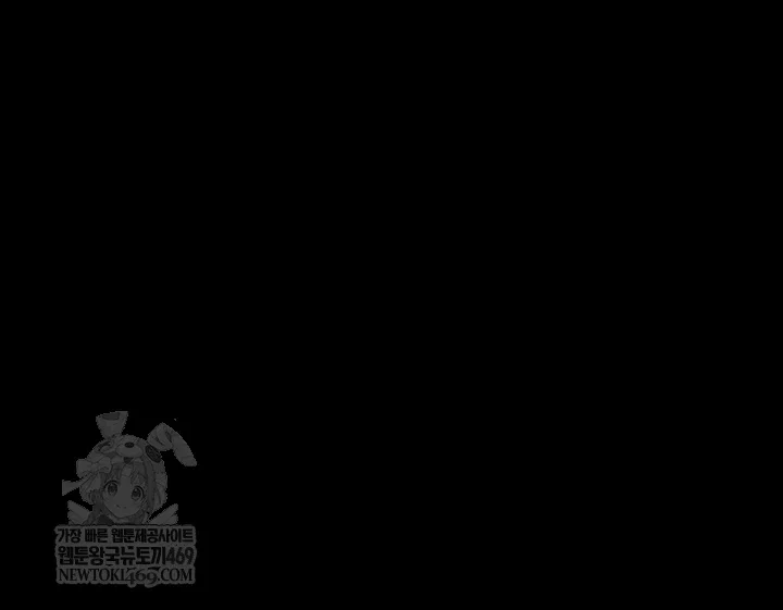 i-will-teach-you-self-defense-raw-chap-23-22