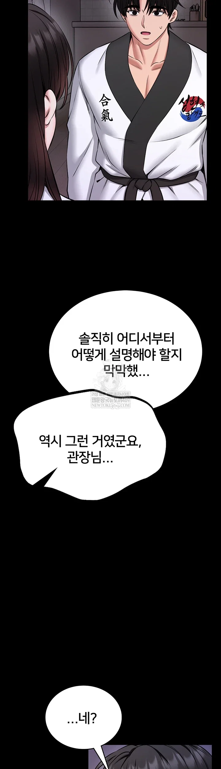 i-will-teach-you-self-defense-raw-chap-23-26