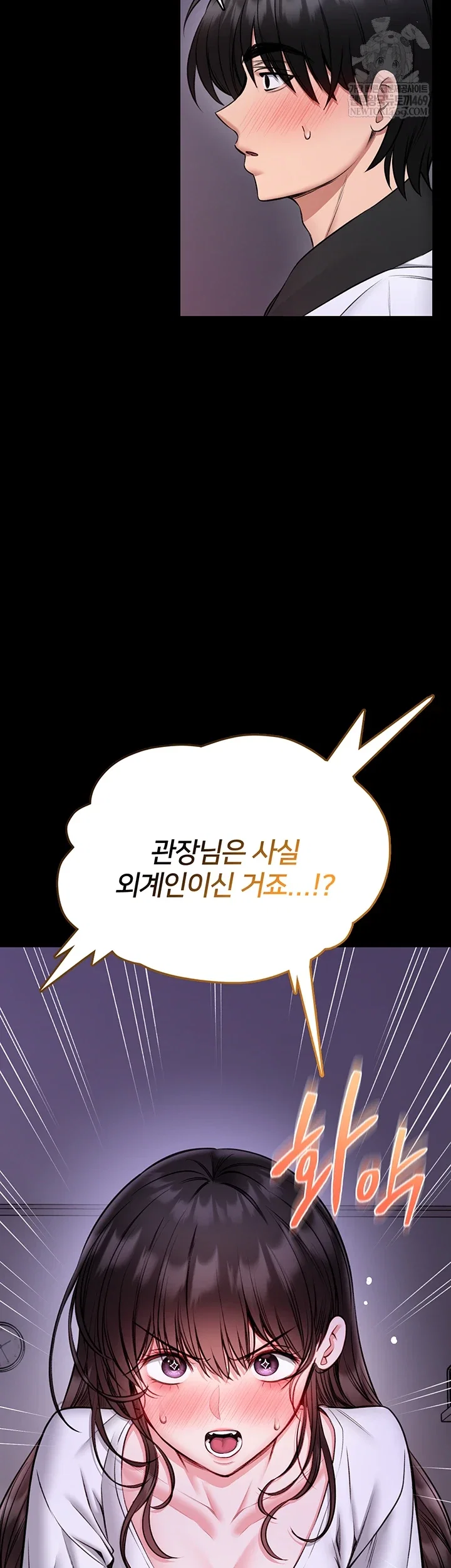 i-will-teach-you-self-defense-raw-chap-23-27