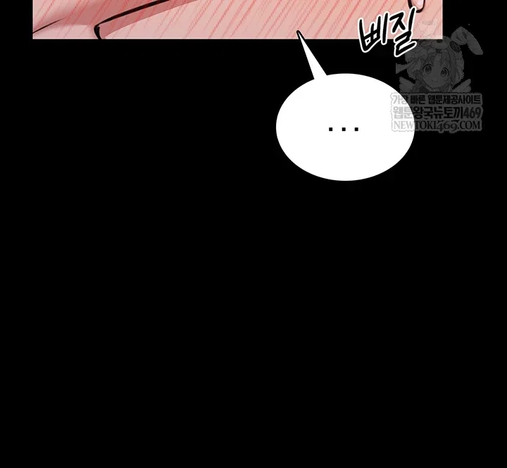 i-will-teach-you-self-defense-raw-chap-23-37