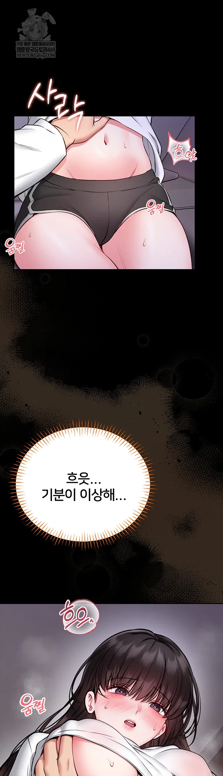 i-will-teach-you-self-defense-raw-chap-23-47
