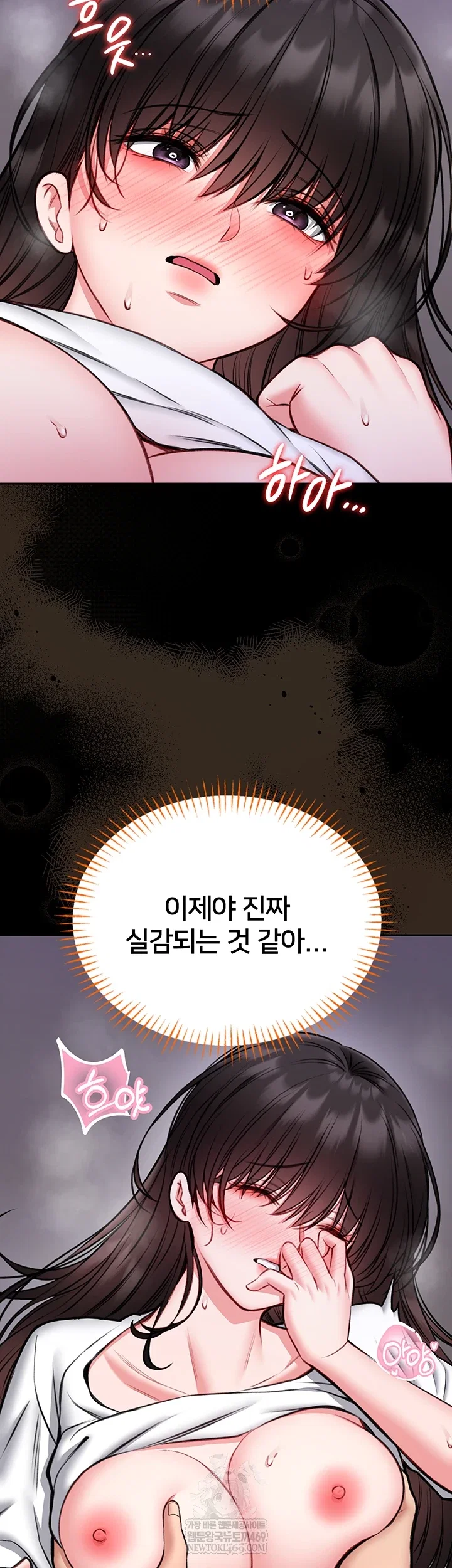 i-will-teach-you-self-defense-raw-chap-23-50