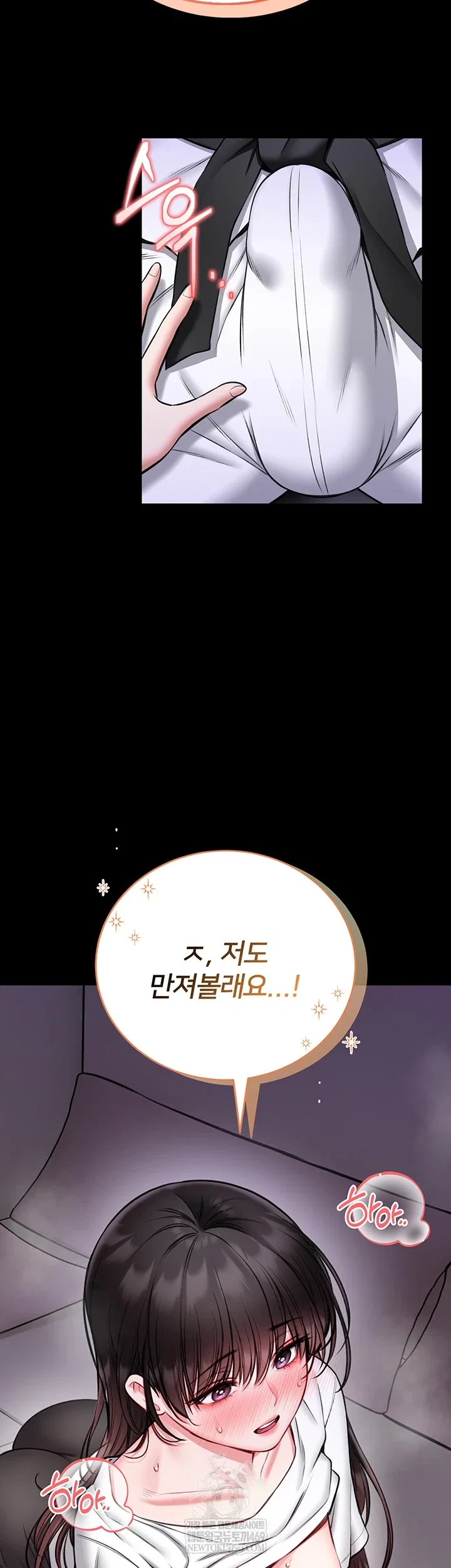 i-will-teach-you-self-defense-raw-chap-23-58