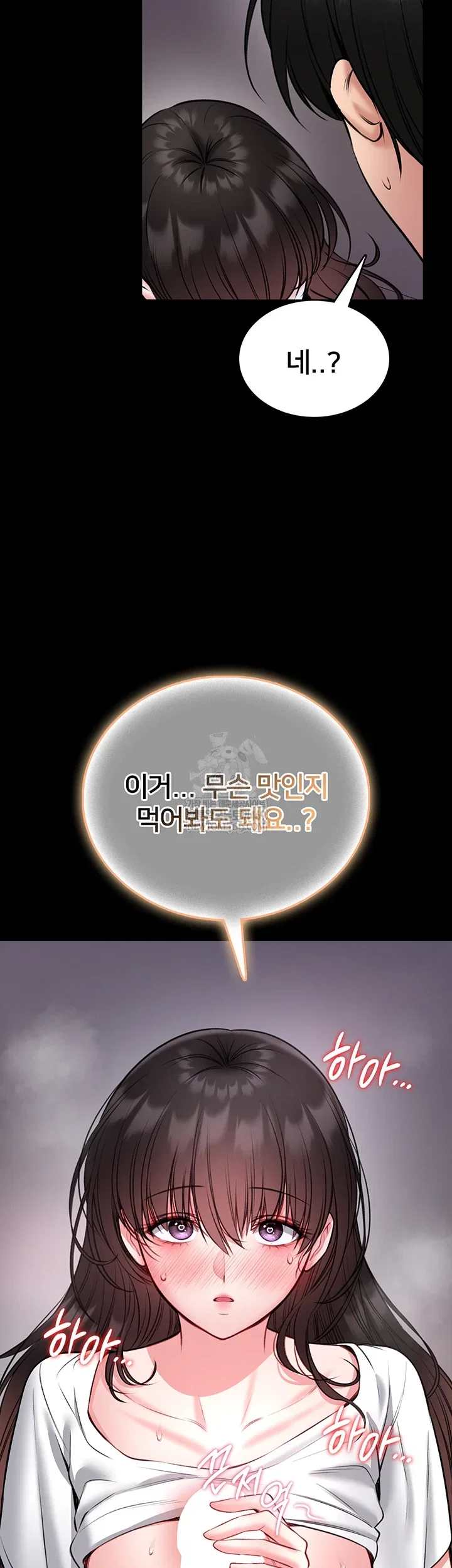 i-will-teach-you-self-defense-raw-chap-23-66