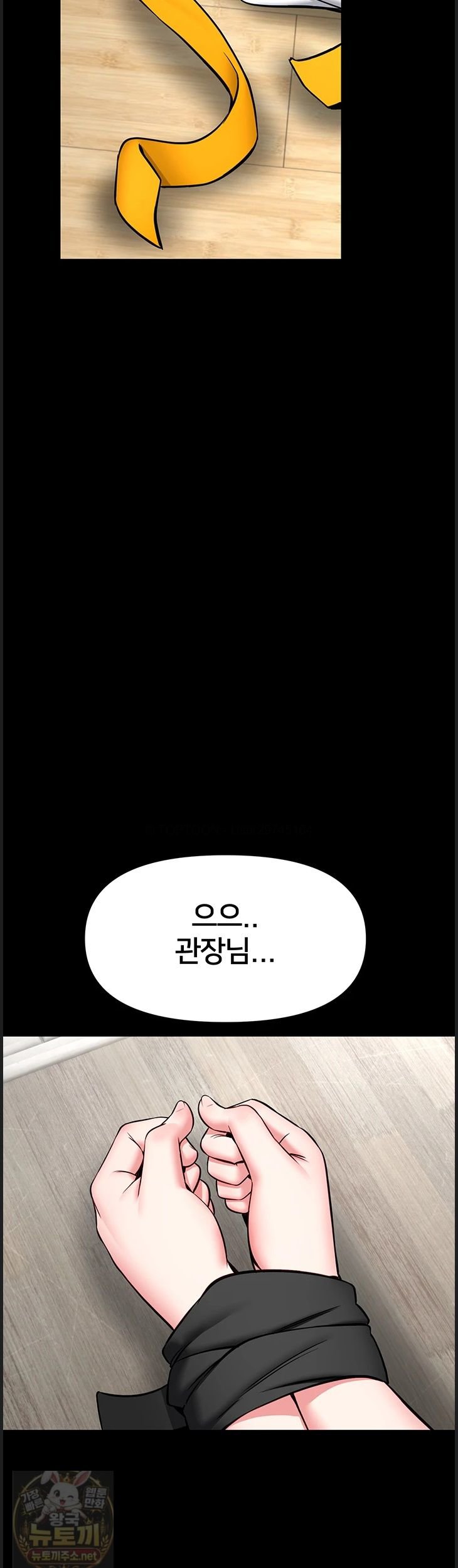 i-will-teach-you-self-defense-raw-chap-32-20