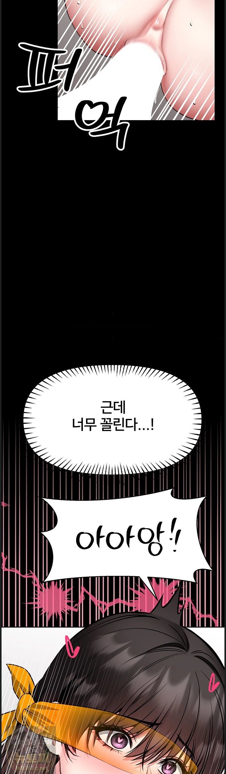 i-will-teach-you-self-defense-raw-chap-32-24