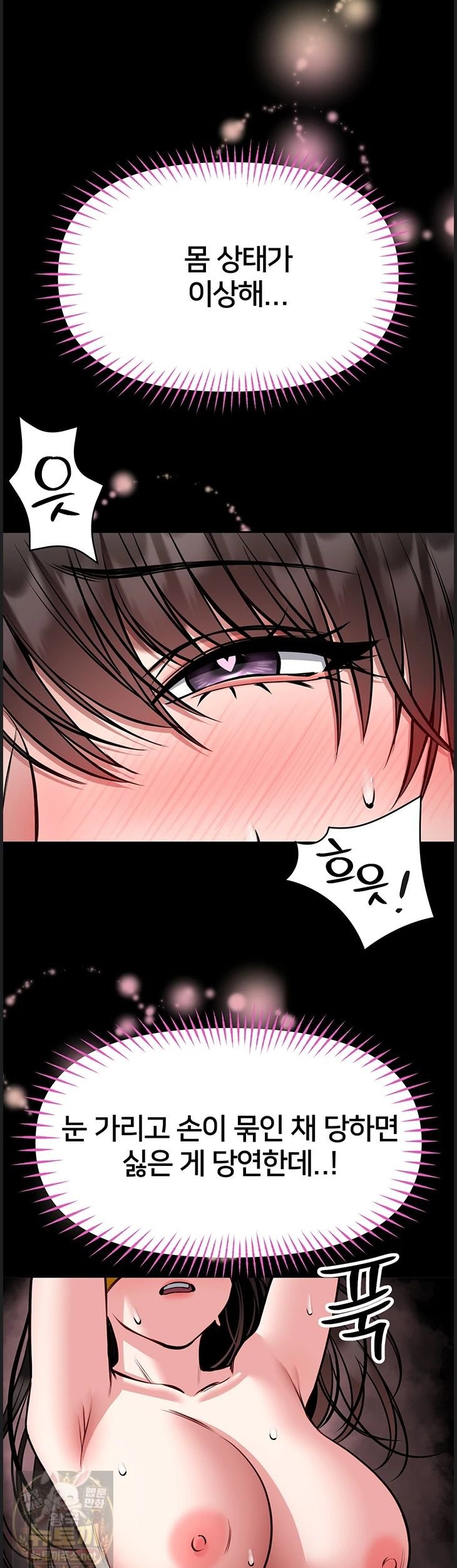 i-will-teach-you-self-defense-raw-chap-32-27