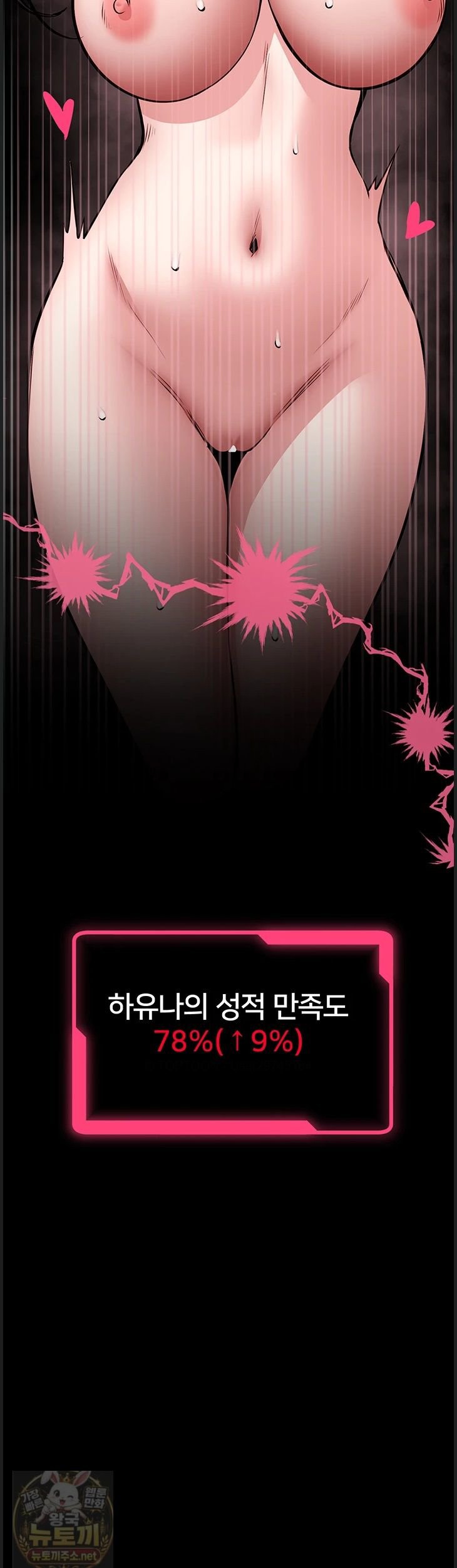 i-will-teach-you-self-defense-raw-chap-32-41