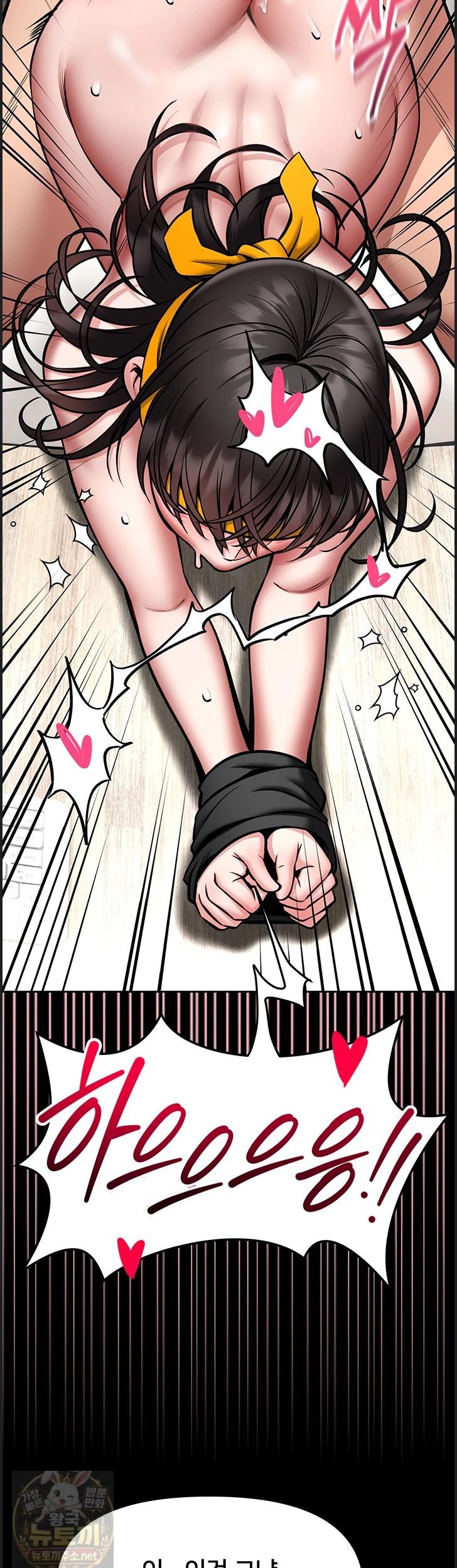 i-will-teach-you-self-defense-raw-chap-33-9