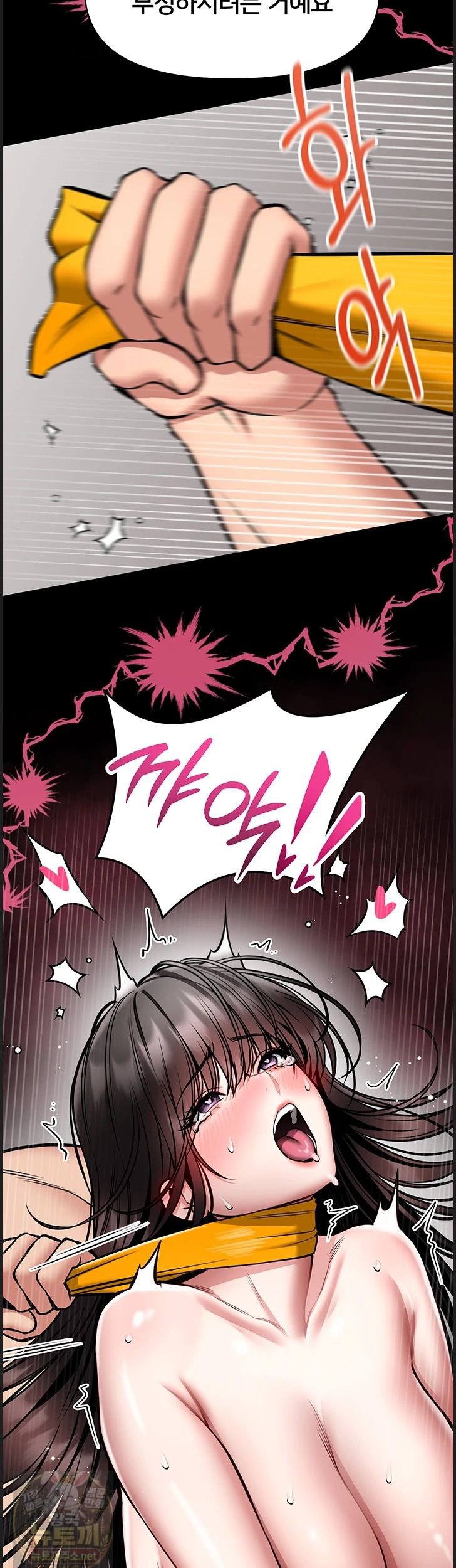 i-will-teach-you-self-defense-raw-chap-33-16