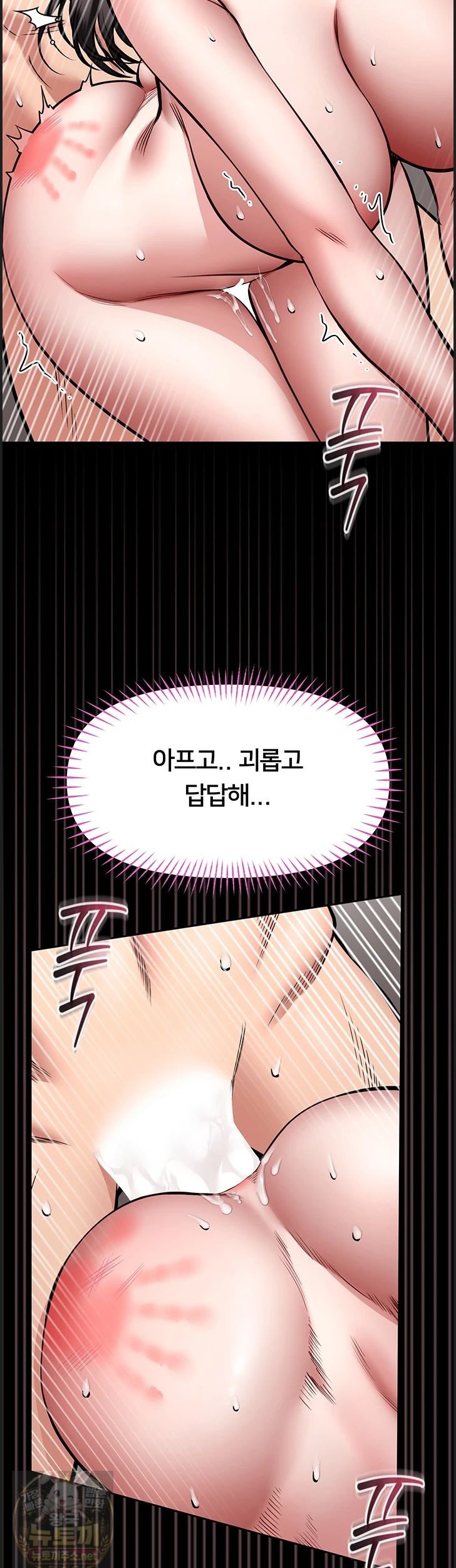 i-will-teach-you-self-defense-raw-chap-33-20