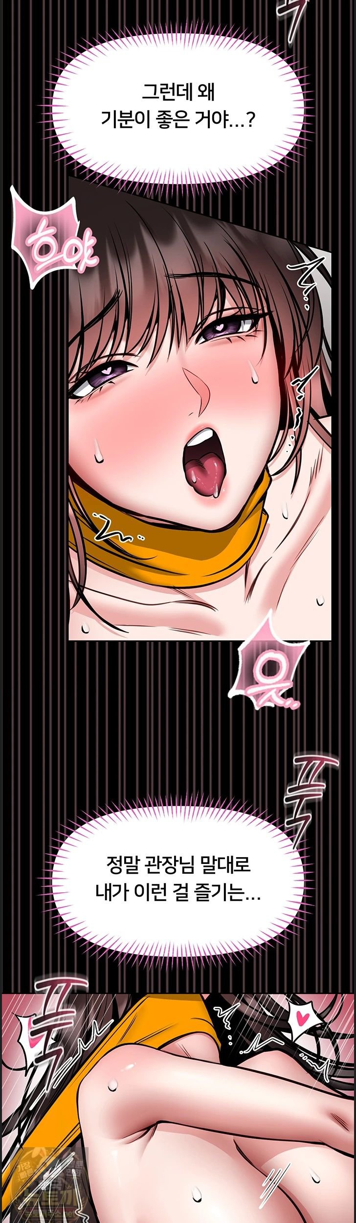 i-will-teach-you-self-defense-raw-chap-33-21