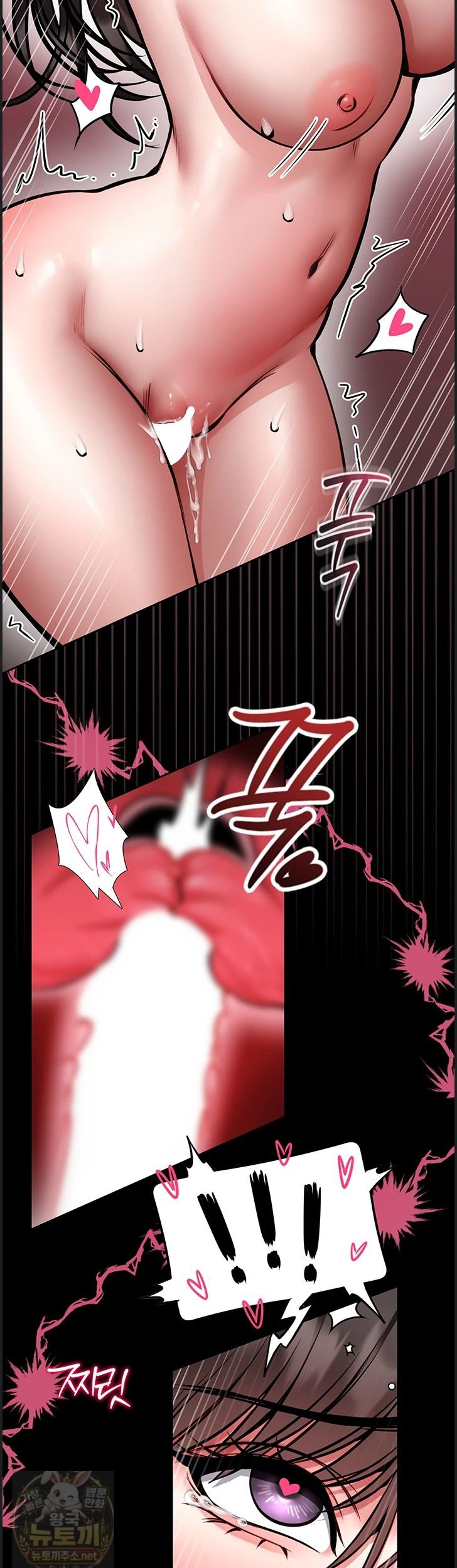 i-will-teach-you-self-defense-raw-chap-33-22